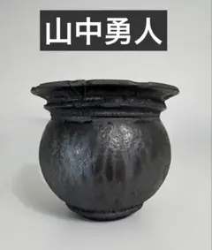 2026年最新】山中勇人 鉢の人気アイテム - メルカリ