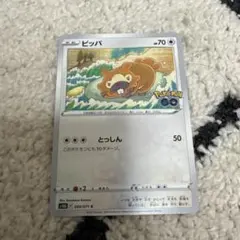☆2654 メタモン ビッパ 060/071 ポケモンGO - メルカリ