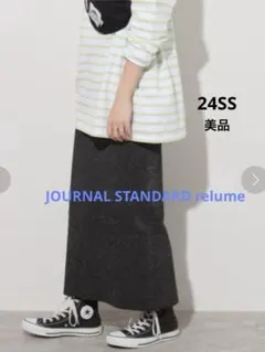 JOURNAL STANDARD relume ラメタイトスカート　24SSのサムネイル