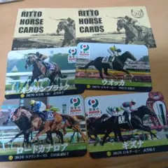 栗東市20周年記念 RITTO HORSE CARDS 4枚 競馬 非売品