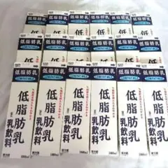 牛乳パック　同銘柄　18本セット 　未解体　折りたたみ　 匿名配送　メルカリ便