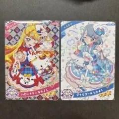 ひみつのアイプリ　サンリオ　じゅりあ　える　サンリオ 星3　2枚セット