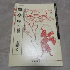 Item thumbnail for item 1d0ee35c-12c6-4cbe-8e0a-799639f75374