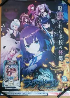 2026年最新】パチスロ ポスター b1の人気アイテム - メルカリ