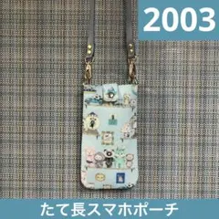 Item thumbnail for item 3b531935-d87a-4ca7-8e8b-230531bec715