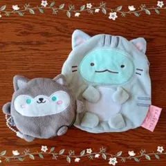 すみっコぐらし とかけが猫の着ぐるみを着た風ポーチ&わんニャンコインケース