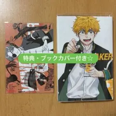 【希少・匿名発送】WIND BREAKER 特典　イラストカード　19種セット Amazon.co.jp: WIND BREAKER ウィンドブレーカー 特典 イラスト