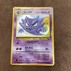 ポケカ拡張シート2枚セット ゴーストLV.25 ケーシィLV.8 | Mercari