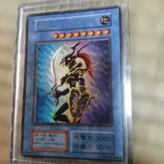 Item thumbnail for item 571afe8c-440e-43ae-bc05-f131e4c5bbca