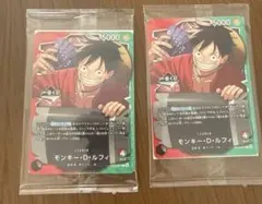 一番くじ ワンピース プロモカード モンキー・D・ルフィ