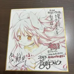 2026年最新】まどか☆マギカ 映画 特典の人気アイテム - メルカリ