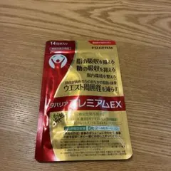 メタバリア　プレミアムEX フジフィルム 14日分112粒入りのサムネイル