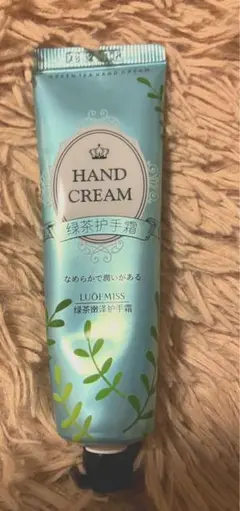 ハンドクリーム　30g 未開封未使用