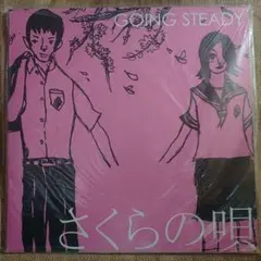 2025年最新】さくらの唄 lpの人気アイテム - メルカリ