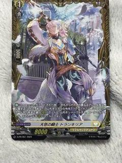 2026年最新】トランキ frの人気アイテム - メルカリ