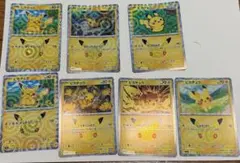 ポケモンカード ピカチュウ まとめ売り 7枚セット