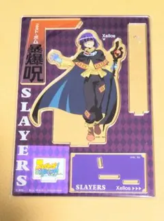 スレイヤーズ ゼロス　250mm 缶バッジ 2025年最新】スレイヤーズ ゼロスの人気アイテム - メルカリ