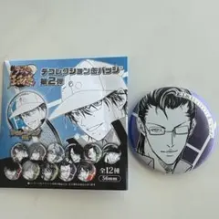 テニスの王子様 ジャンフェス 2026 デコレクション 缶バッジ 木手永