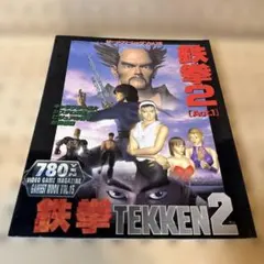 Item thumbnail for item ec257c15-b591-4419-a61a-39947c51e673