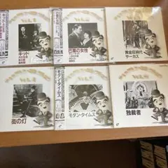 2026年最新】チャップリンの人気アイテム - メルカリ