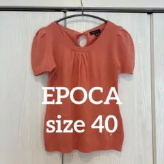 【美品・カシミヤ100%】エポカ バックリボン パフスリーブニット 40 ピンクのサムネイル