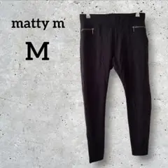 ✨１点限り✨ matty m ブラックスキニーパンツ ボトムス ストレッチ【M】