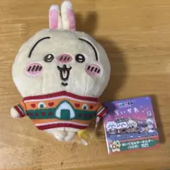 エニマイくじ　ちいかわ　D賞　ぬいぐるみキーホルダー　うさぎ