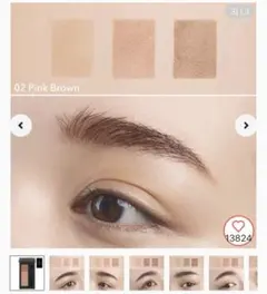 セルヴォーク インディケイトアイブロウパウダー 02 ピンクブラウン