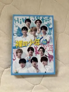 裸の少年 A盤 HiHi Jets 美 少年のサムネイル
