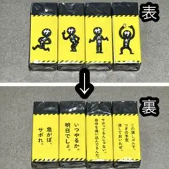2026年最新】消しゴムの人気アイテム - メルカリ
