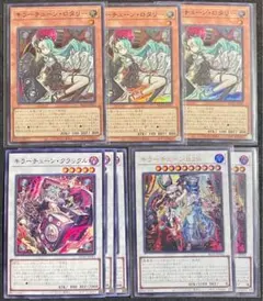 2026年最新】キラーチューンデッキの人気アイテム - メルカリ
