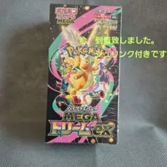 MEGAドリームex シュリンク付き未開封BOX - メルカリ