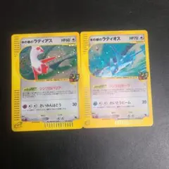 2026年最新】ポケモンカードe 劇場限定VSパック ラティアス