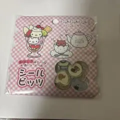 2025年最新】にゃんにゃん シールの人気アイテム - メルカリ