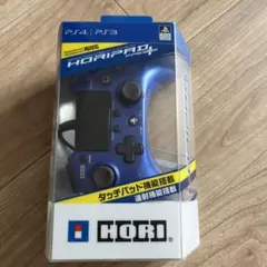 PS4 ホリパッドFPSプラス ブルー