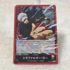 2026年最新】トラファルガー・ロー OP14-001 Lの人気アイテム - メルカリ