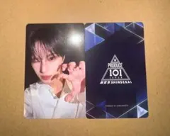 produce 101 新世界 日プ ファイナル トレカ 安部結蘭 - メルカリ