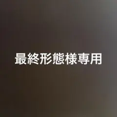 デュエルマスターズ 初期カード まとめ売り 引退品 デュエルマスターズ 初期カード詰め合わせ - メルカリ