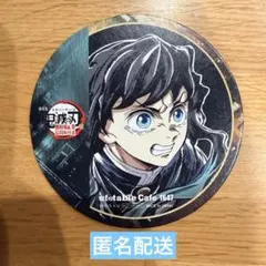 鬼滅の刃　ufotablecafe フィナーレドリンク　コースター　無一郎