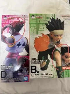 一番くじ ハンターハンター B賞 ゴン D賞 ヒソカ フィギュア - メルカリ