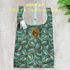 アナスイ ANNA SUI ハローキティ 50th コラボ エコバッグ おまけのサムネイル