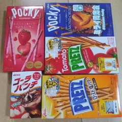 グリコ ポッキー プリッツ コーラパンチ 詰め合わせセット