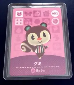 【匿名配送】　amiiboカード　グミ　052