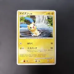 ポケモンカード マイナン エントリーパックDP 9y
