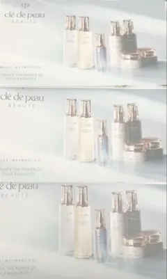 クレドポー スキンケア 試供品 サンプル トライアル セット