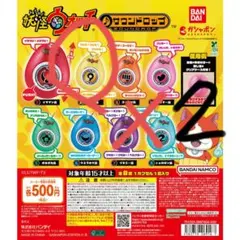 妖怪ウォッチ サウンドドロップ ガチャガチャ 2個セット　バラ売り可能