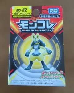 2026年最新】モンコレ ルカリオの人気アイテム - メルカリ