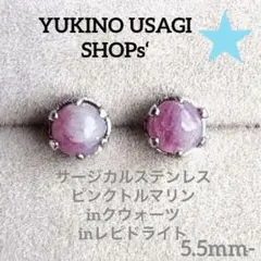 なご様 リクエスト 4点 まとめ商品