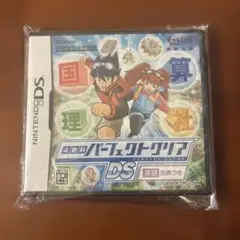 4教科パーフェクトクリア DS ソフト　カセット