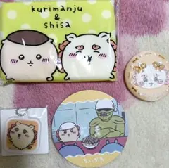 ちいかわ　シーサー　セット